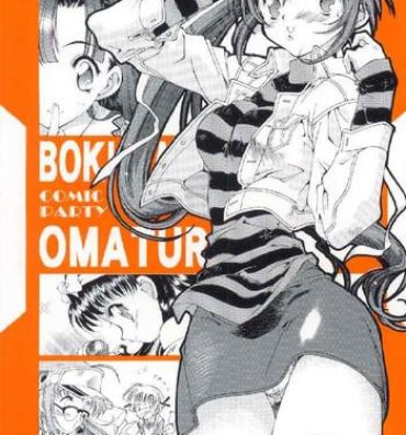 Web Cam Bokurano Omaturi- Comic party hentai Punheta
