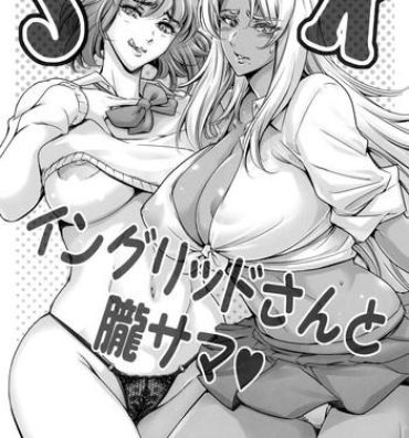 Leather (C91) [Mesu Gorilla. (Tuna Empire)] JK Ingrid-san to Oboro-sama (Taimanin Asagi)- Taimanin asagi hentai Amature Sex