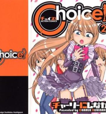 Moaning Choice! Vol.2 Asiansex