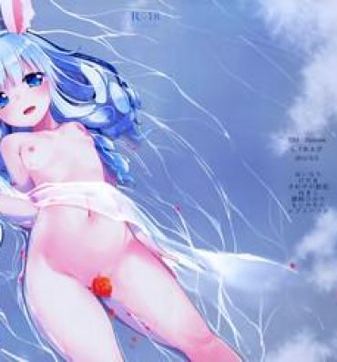 Story Elin-chan to…- Tera hentai Anal Sex