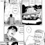 Extreme [Gengoroh Tagame] Kimiyo Shiruya Minami no Goku (Do You Remember The South Island Prison Camp) Chapter 01-13 [Eng] Linda