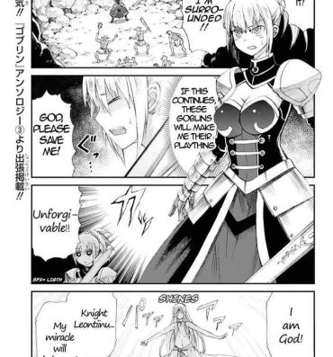 Anal Sex Goblin-san and Female Knight-san Goldenshower