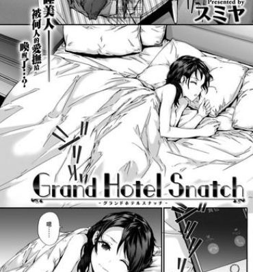 Gay Boy Porn Grand Hotel Snatch Cfnm