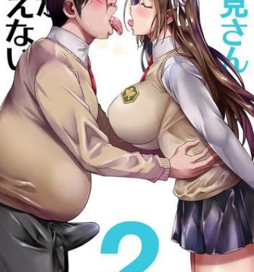 Lovers Hayami-san wa Me ga Mienai 2- Original hentai Big Cocks