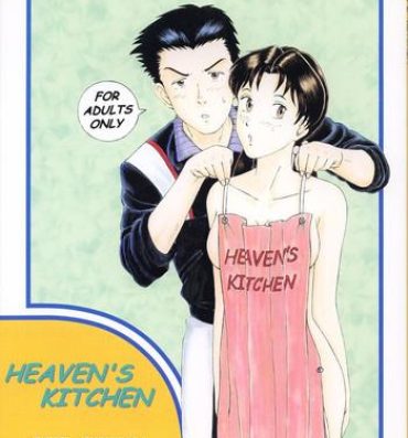 Real Couple Heaven's Kitchen- Neon genesis evangelion hentai Gay Blowjob