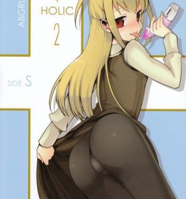 Horny Sluts HOLIC + HOLIC 2 SIDE S- Maria holic hentai Fresh