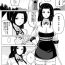 Gostosas Ikedori Series 4 Page Manga- Original hentai Off