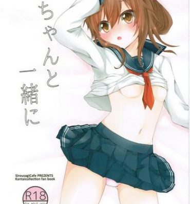 Bareback Inazuma-chan to Isshoni- Kantai collection hentai Pregnant