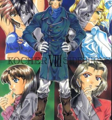 Dancing Kocher VIII SIDEBURNS- Gundam x hentai Alternative