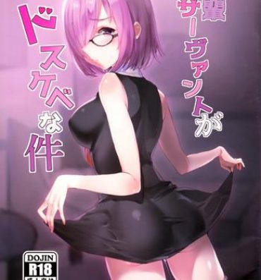 Anal Sex Kouhai Servant ga Dosukebe na Ken- Fate grand order hentai Calcinha