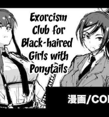 Travesti Kurokami Ponytail Tsurime JK Taimabu Rakugaki | Exorcism Club for Black Haired Girls with Ponytails- Original hentai Couple Porn