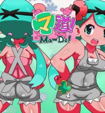 Str8 Mado!- Pokemon hentai Cam Girl