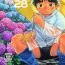 Footworship Manga Shounen Zoom Vol. 28 Black Cock
