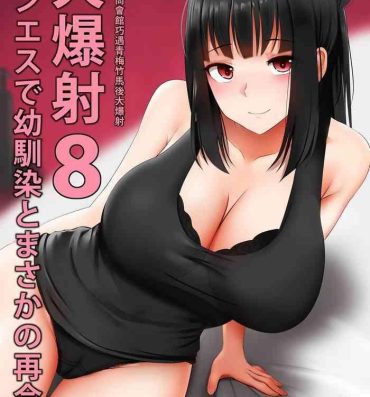 Sex Toys Menesu de Osananajimi to Masaka no Saikai de Daibakusha 8- Original hentai Virtual