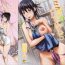 Culo Grande Midara Books Ch.1-7 Pussy To Mouth