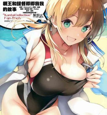 Ride N,s A COLORS #12- Kantai collection hentai Teenfuns