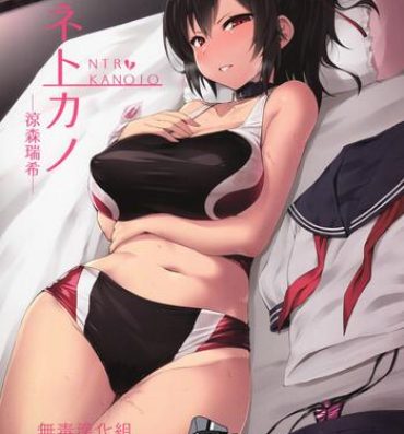 Cosplay Netokano- Original hentai Blowjob Porn