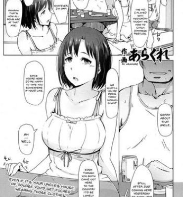 Con Oji-san ni Sareta Natsuyasumi no Koto | Even If It's Your Uncle's House, Of Course You'd Get Fucked Wearing Those Clothes Sexy Sluts
