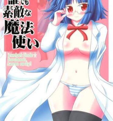 Dick Sucking Porn Onnanoko wa Dare demo Suteki na Mahoutsukai- Jewelpet tinkle hentai Gordibuena