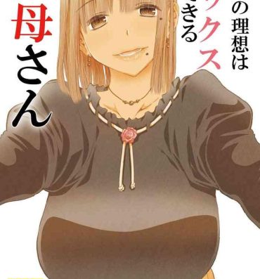 Argenta Otoko no Risou wa Sex Dekiru Okaa-san- Original hentai Gayemo