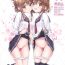 Sucking Dicks Raiden Shimai to Yoru no Daily Ninmu Shiawase Amaama Babumi Hen- Kantai collection hentai Cumshots