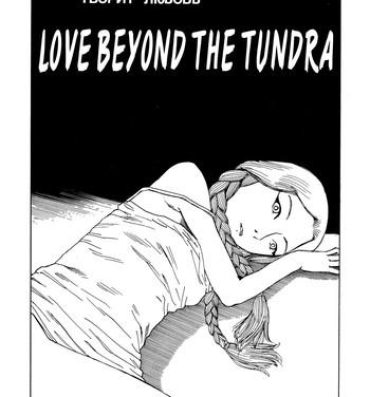 Cum Eating Shintaro Kago – Love Beyond the Tundra Best Blow Job