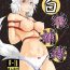Teenage Porn Shokubaku Series 2.5 Hakurou Hobaku- Touhou project hentai Cougars