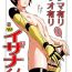 Pervs (Shota Scratch SP2) [Skirt Tsuki (keso)] Tama-ari Sao-ari Izana-kun (Knights of Sidonia)- Knights of sidonia hentai Animated