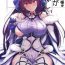 Suckingcock Skadi-sama wa Ai ga Hoshii- Fate grand order hentai 18 Porn