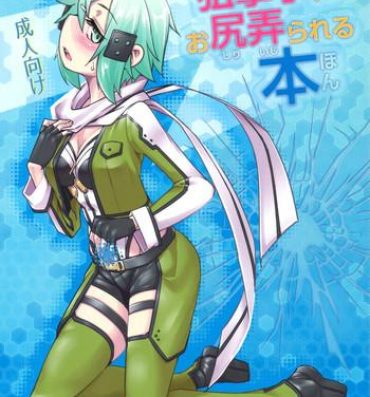 Orgasm Sogekishu ni Osiri Ijirareru Hon- Sword art online hentai Dirty
