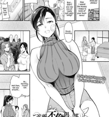 Pierced [Sugar Milk] Gokinjo Furin Club ~Marika & Yuzuha Hen~ | The Neighbors Adultery Club (COMIC HOTMILK 2020-10) [English] [QuarantineScans] [Digital] Transexual
