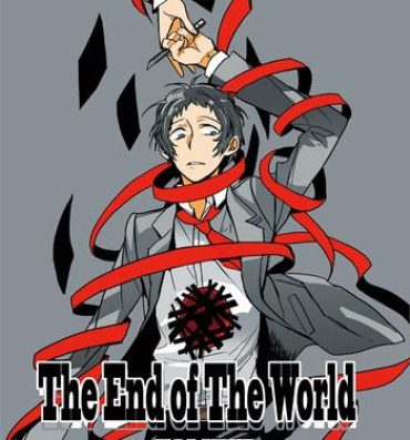 Guy The End Of The World Volume 1- Persona 4 hentai Glam