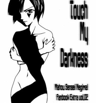 Panty Touch My Darkness- Mahou sensei negima hentai Rica