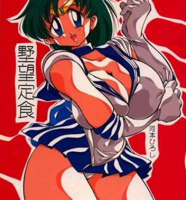 Brazzers Yabou Teishoku- Sailor moon hentai Hispanic