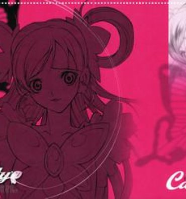 Peitos Candy Vol.1 taste pink- Pretty cure hentai Yes precure 5 hentai Big Black Cock