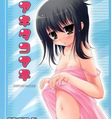Nudity Akita Komachi- Mitsudomoe hentai Amigos