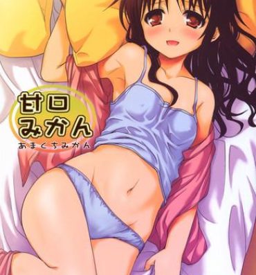 Concha Amakuchi Mikan- To love-ru hentai Blows