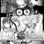 Culazo [Dschinghis Khan no Tamanegi wa Ore no Yome (Taniguchi-san)] Kimi ni Naru chapter 3 ~Kama Hen~ (Fate/Grand Order) English] [Kuraudo] [Digital]- Fate grand order hentai Redhead