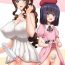 Girlfriends Futanari Onee-san x Otokonoko Gyaku Anal SEX Mesu Ochi Kanojo- Original hentai Loira
