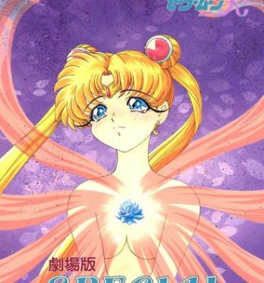 Boy Girl Gekijouban Special- Sailor moon hentai Cumming