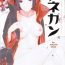 Free Fucking Itachi Nyotai-ka Seijin Muke Anthology "Anekan"- Naruto hentai Cum