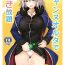 Threesome Jeanne Alter de Nuki Houdai- Fate grand order hentai Amature