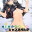 Perra Kizuna Lv.max Jeanne Alter- Fate grand order hentai Babes
