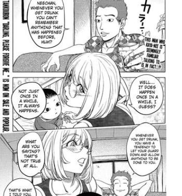 Gays [Kon-Kit] Kaya-nee, Tsuisou Suru | Kaya-nee's Recollection (Comic JSCK Vol. 5) [English] [TripleSevenScans] Ffm