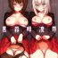 Hardcore Porn Kuromorimine Ryoujoku- Girls und panzer hentai Cameltoe