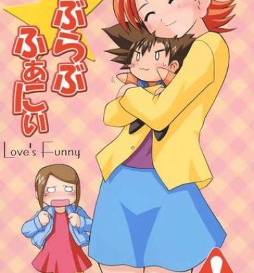 Black Hair Love Love Funny- Digimon adventure hentai Stepfather