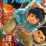 Little Manga Shounen Zoom Vol. 18 Puto