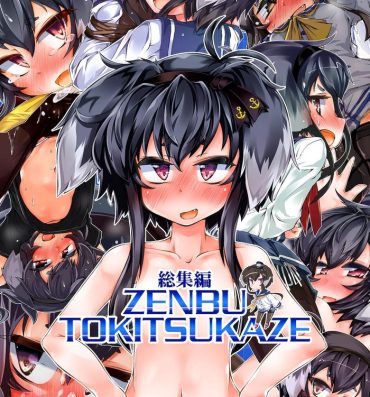 Lesbian Sex Omnibus ZENBU TOKITSUKAZE- Kantai collection hentai Bear