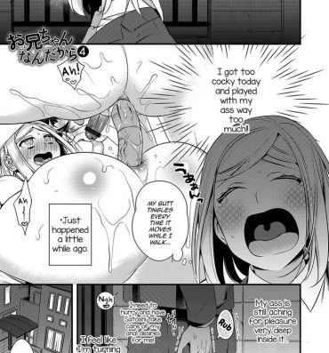 Lesbian Sex Onii-chan nan dakara 4 Monster Dick