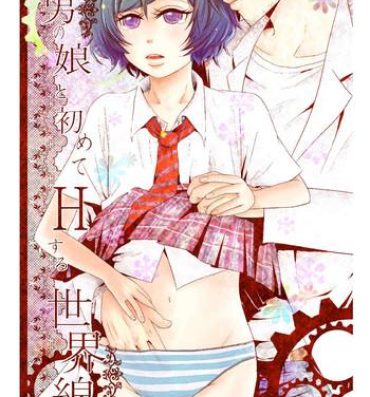 Lover Otokonoko to Hajimete H Suru Sekaisen- Steinsgate hentai Machine